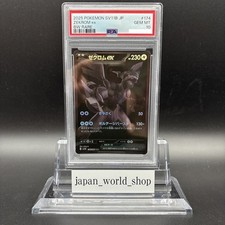 PSA 10 Zekrom ex BWR 174/086