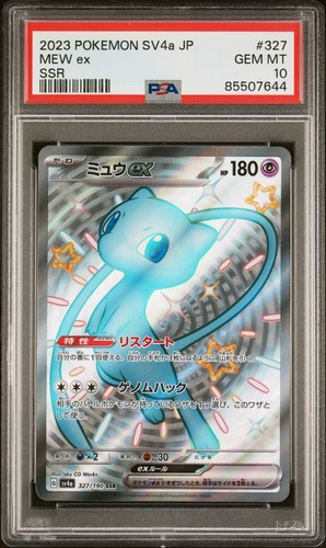 Psa gem mint - gem, pokemon