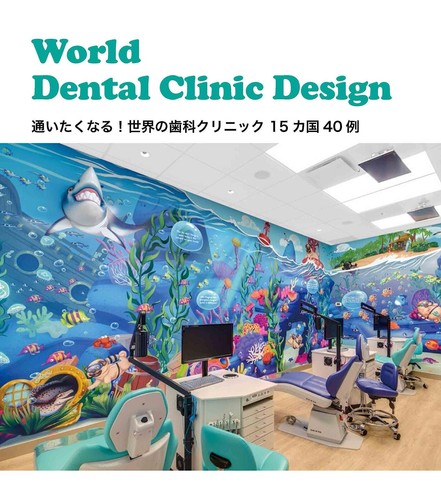 Design della clinica - design,