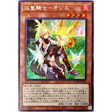 Yugioh cavaliere infernobile - cavaliere,