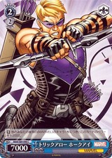 Marvel/Card Collection Occhio