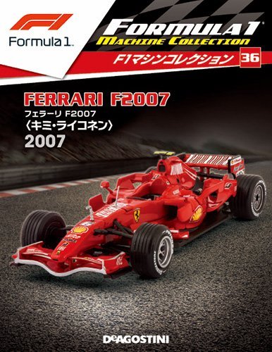 Machine collection 36 - f1, #36