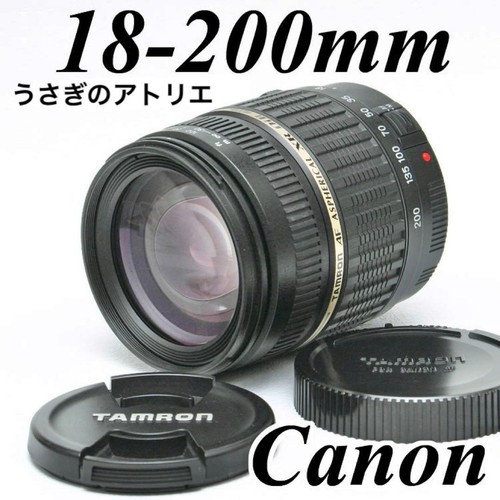 Canon obiettivo zoom - , 18-200