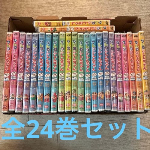 Crayon shinchan anime - shinchan, tv