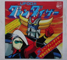GRENDIZER GOLDRAKE ANIME RECORD DISCO 45 Giri GOLDORAK ROBOT VINYL CHOGOKIN 1975