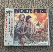 Under Fire - Original Motion