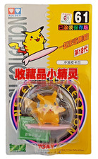 POKEMON MONSTER "Pikachu
