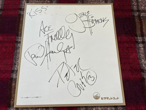 Kiss japan foglio - japan, lp