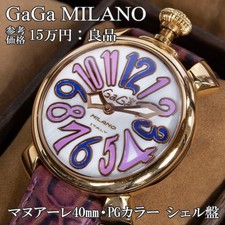 Orologio GaGa MILANO 5021.4