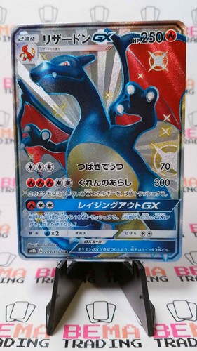 Charizard 209 150 sm8b - 209/150, gx
