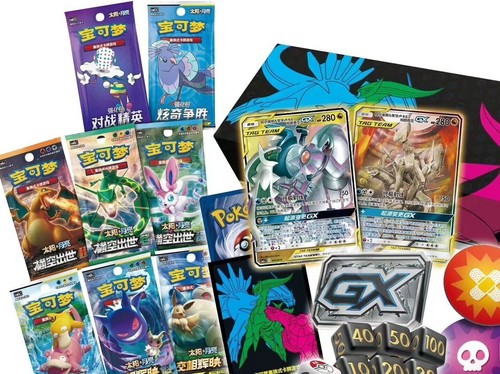 Pokemon cinese semplificato - cinese,