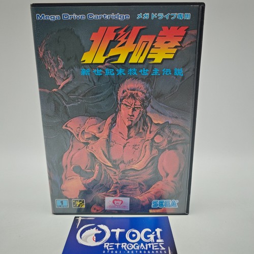Hokuto ken last battle sega - hokuto,