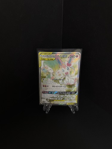 Carta giapponese gardevoir - giapponese,