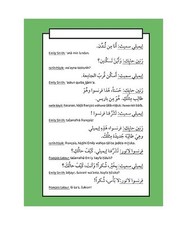 APPRENDRE L'ARABE: niveau