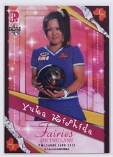 Yuka Kishida NO.37 (Bowling) -