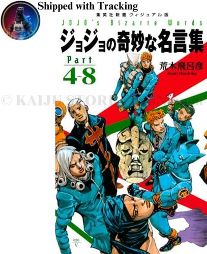 Jojo bizarre quotes collection - jojo,