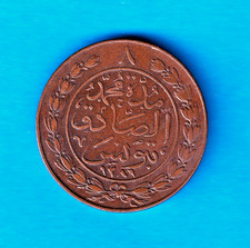 1864 [AH 1281] Tunisia 8
