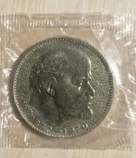 Monete rublo fdc 1970 - 1,