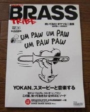 Blast Live vol.36 Sound Euphonium, Trombone, Baritono dal GIAPPONE
