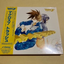 Macross 7 Trash Drama CD Anime