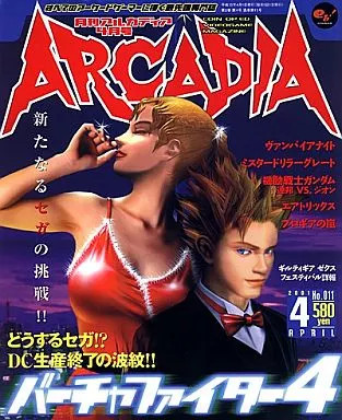 Arcadia monthly april 2001 - arcadia,