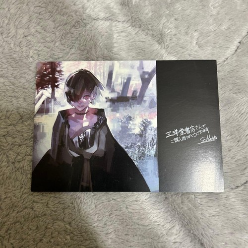 Tokyo ghoul volume 10 - ghoul:re,