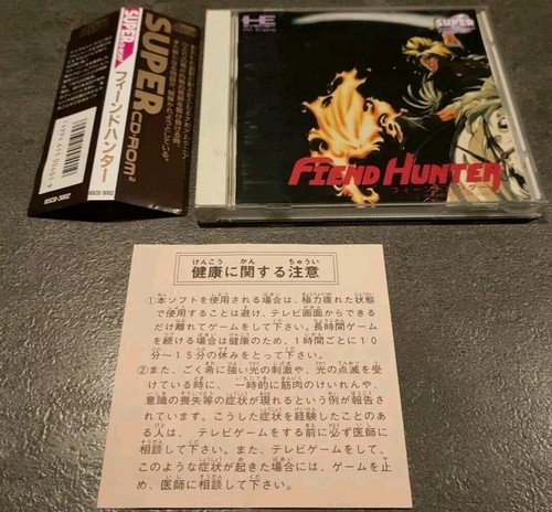 Fiend hunter engine - hunter, pce