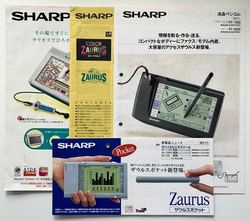 Cataloghi promozionali sharp - 4,