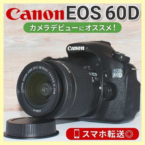 Canon eos 60d fotocamera - canon,