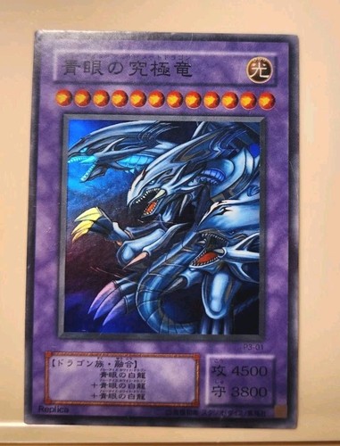 Yugioh drago giapponese super - yugioh!,