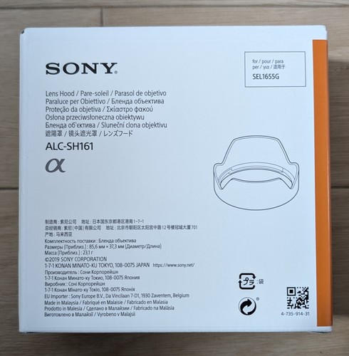 Paraluce sony alc sh161 - paraluce,