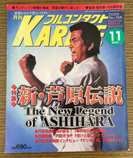 Contatto completo KARATE New Legend of Ashihara 2000 libro rivista...