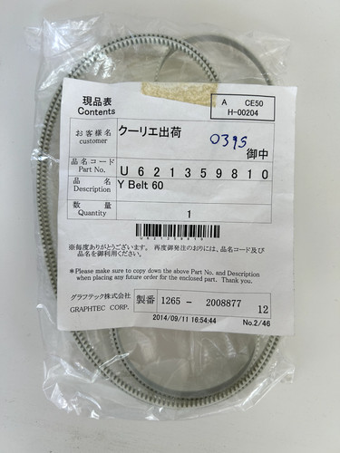Graphtec cinghia asse - , y