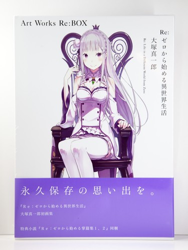 Zero starting life in - re:zero,