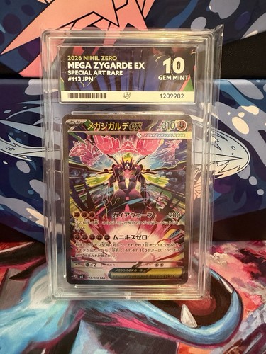 Pokémon tcg mega zygarde - pokémon,