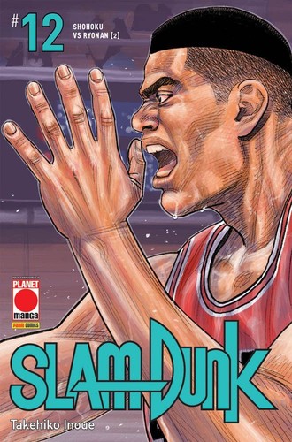 Slam dunk - dunk, 12