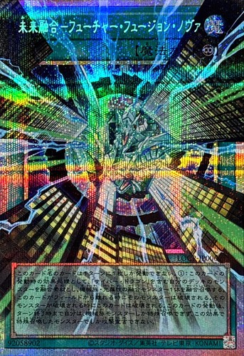 Locr jp006 yugioh - locr-jp006,