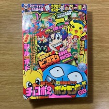 Pokemon monthly coro - coro,