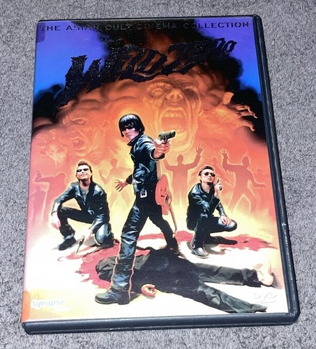 Wild zero dvd guitar - dvd,