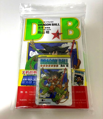 Dragon ball son goku - ball,