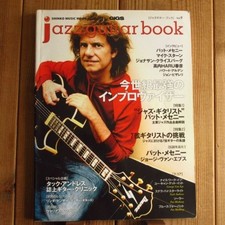 Jazz Guitar Book Jazz Guitar