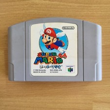 ✅ NINTENDO 64 SUPER MARIO