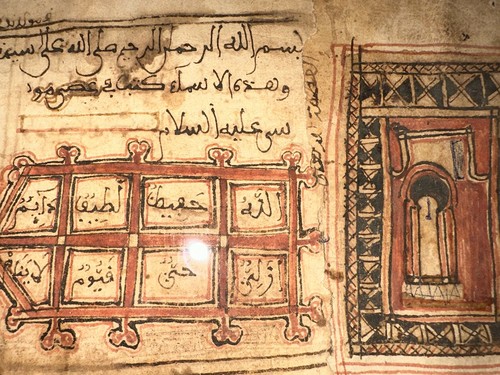 Manoscritto islamico dalail - islamico,