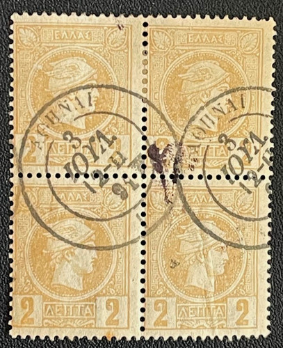 Grecia 1917 testa hermes - grecia, di