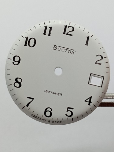 Vintage nos bianco vostok - nos,