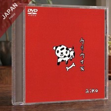 ウタウイヌ [DVD] [DVD]