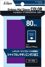 Treca Sleeve Salaza Ramatt