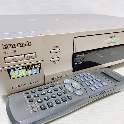 Panasonic svb1 vhs - panasonic, s-vhs