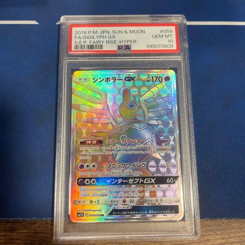 Sigilyph psa10 - sigilyph,