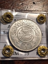 Moneta da 1 Ryal in Argento